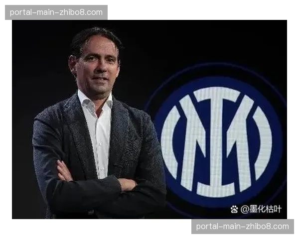 专栏:小因扎吉的轮换哲学,是国际米兰多线挺进的关键 专栏:小因扎吉的轮换哲学,是国际米兰多线挺进的关键