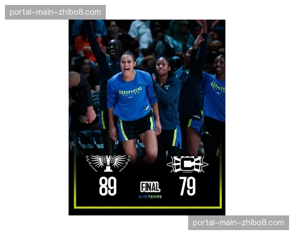 “国际纵队”的融合:达拉斯飞翼队如何整合来自四大洲的球员 “国际纵队”的融合:达拉斯飞翼队如何整合来自四大洲的球员